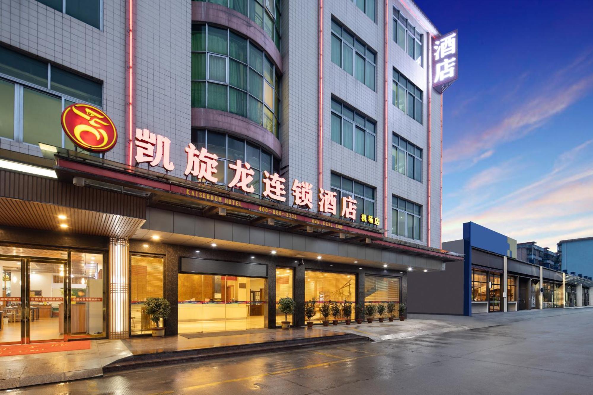 Kaiserdom Hotel Baiyun Airport Cantón Exterior foto